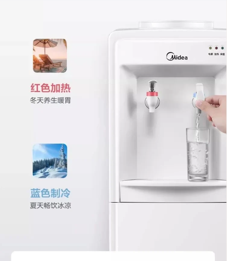 Smart Home Midea - Distributore automatico intelligente Midea 220V, caldo