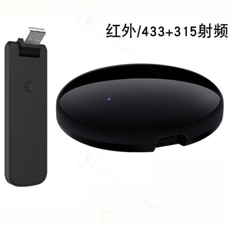 Universal Remote Smart Home - Telecomando IR Intelligente con Controllo Vocale