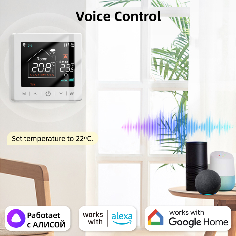 Termostato Wifi per casa intel - Universal Remote Smart Home recensione e prezzo