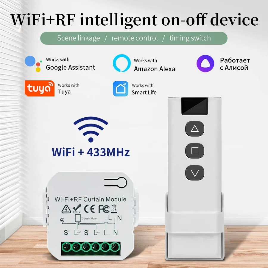 Tuya Wifi Smart Switch con tel - Universal Remote Smart Home recensione e prezzo