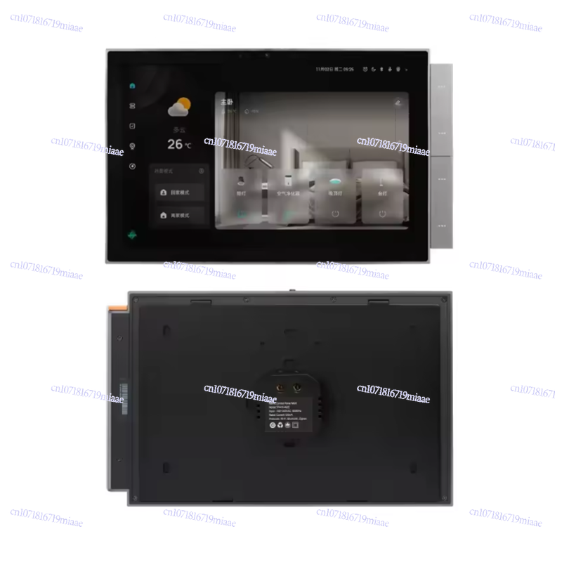 Pannello di Controllo Smart Wi - Smart Home Control Panel recensione e prezzo