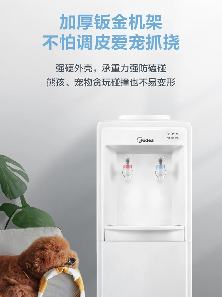 Distributore automatico intell - Smart Home Midea recensione e prezzo
