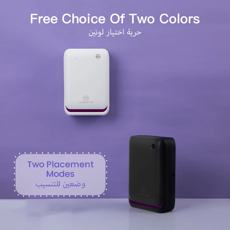 NAMSTE 500m3 Macchina per arom - Smart Home Room recensione e prezzo