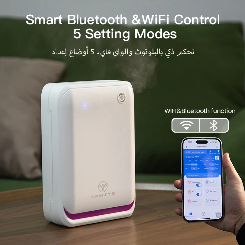 NAMSTE 500m3 Macchina per arom - Smart Home Room recensione e prezzo