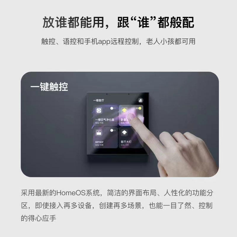 Schermo di Controllo Centrale  - Smart Home Control Panel recensione e prezzo
